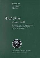 Natsume Soseki and then summary Natsume Soseki and then summary