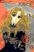 Kindan no koi de ikou #9