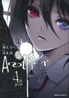 Another, Vol. 04