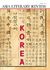 Asia Literary Review, Spring 2012