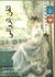 الفن الروائى (Paperback)