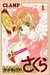 カードキャプターさくら 1 (Cardcaptor Sakura, Volume 1)