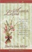 Scottish Legend (Love Notes Collection, Volume 6)