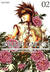 Saiyuki Gaiden n. 2