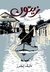 زيتون (Paperback)