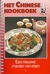 Het Chinese kookboek : Een ...