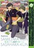 Samejima-Kun & Sasahara-Kun by Koshino Samejima-Kun & Sasahara-Kun by Koshino