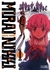 Mirai Nikki vol. 1 (Mirai Nikki, #1)