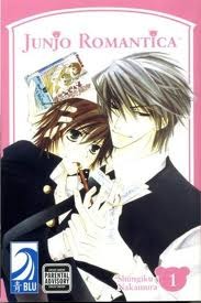 Junjou Romantica volume 1 (Junjou Romantica / 純情ロマンチカ #1)
