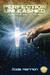 Perfection Unleashed (Doubl...