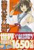 涼宮ハルヒの驚愕 (前) (Haruhi Suzumiya, #10)