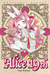 Alice 19th, Volume 7 (Paperback)