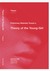 Preliminary Materials for a Theory of the Young-Girl