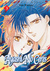 Ayashi no Ceres 03 [Spanish Edition] (Paperback)