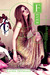 Fever (The Chemical Garden, #2)