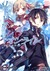 ソードアート・オンライン2: アインクラッド (Sword Art Online, #2)