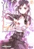ソードアート・オンライン5: ファントム・バレット (Sword Art Online, #5)