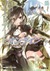 ソードアート・オンライン6: ファントム・バレット (Sword Art Online, #6)
