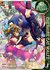 Alice in the Country of Clover: Cheshire Cat Waltz, Vol. 01 (Alice in the Country of Clover: Cheshire Cat Waltz, #1)