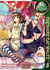 Alice in the Country of Clover: Cheshire Cat Waltz, Vol. 03 (Alice in the Country of Clover: Cheshire Cat Waltz, #3)