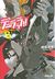 デュラララ!! ×8 (Durarara!!, #8)