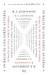 In balia di una sorte avversa (Paperback)