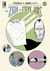 The Zen of Steve Jobs by Caleb Melby The Zen of Steve Jobs by Caleb Melby