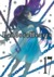 Pandora Hearts, #17
