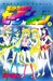 美少女戦士セーラームーン 4 (Paperback)