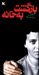 بازگشت به خانه (Paperback)