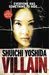 Villain (Paperback)
