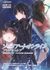 Sword Art Online: Aria In the Starless Night (Sword Art Online, #1.5)