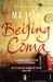 Beijing Coma (Paperback)