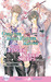 Only the Ring Finger Knows: The Finger Never Sleeps (Only the Ring Finger Knows, #5)