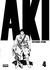 Akira, No. 4 (Paperback)