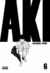 Akira, No. 6 (Paperback)