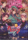ヘタリア Axis Powers 5