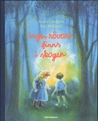 Ingen rövare finns i skogen by Astrid Lindgren