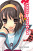 The Wavering of Haruhi Suzumiya (Haruhi Suzumiya, #6)