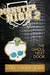 Monster High: The Ghoul Next Door (Paperback)