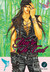 You're So Cool, Volume 4
