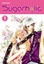 Sugarholic, Vol. 1