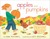 Apples and Pumpkins (Paperback)