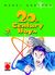 20th Century Boys, Band 7