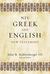 Greek and English New Testament-NIV by John R. Kohlenberger III