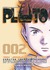 PLUTO: Naoki Urasawa x Osamu Tezuka, No. 002 (Pluto, #2)