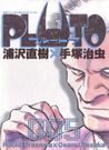 PLUTO by Naoki Urasawa