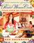 The Pioneer Woman Cooks: Food from My Frontier (Kindle Edition)