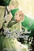 The Earl and the Fairy #4 (Paperback)