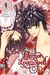 Demon Love Spell, Vol. 1 by Mayu Shinjo Demon Love Spell, Vol. 1 by Mayu Shinjo